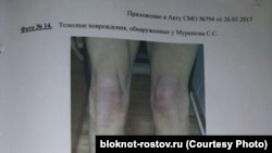 Акс аз бойгонӣ