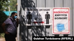 Иллюстрациялык сүрөт.