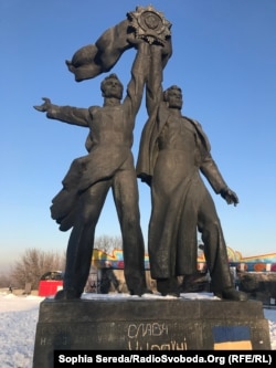 ​Центральний елемент композиції – монумент, виконаний з титанового сплаву, граніту та бронзи. Це прикрашає надпис: «В ознаменування об’єднання України з Росією»