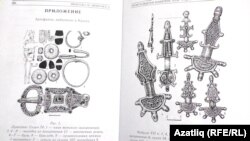 "Кырымтатарларның килеп чыгышы" китабы