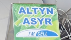 Pes hilli hyzmatlar we prezident bilen garyndaşlyk. Žurnalistler "Altyn Asyryň" eýesini tapdylar