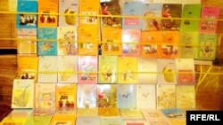 برخی از کتب درسی مکاتب افغانستان