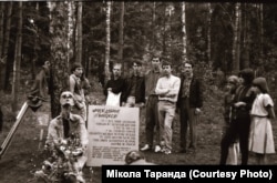 Гарадзенцы на мітынгу ў Курапатах