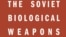 Книга "Советская программа биологического оружия: история"