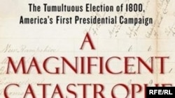 Эдвард Ларсон «Великолепная катастрофа: бурные выборы 1800 года — первая американская президентская избирательная кампания»