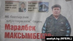 "Азат" гезитинин кабарчылары Орусиянын Екатеринбург шаарына барып, Маралбек Максымбеков менен маектешип келген.