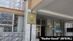 Здание Верховного суда Таджикистана
