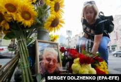 Акцыя памяці Паўла Шарамета ў Кіеве 20 ліпеня 2018