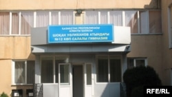 Школа-гимназия имени Шокана Уалиханова в Алматы