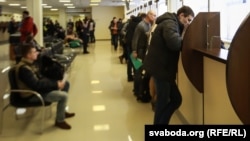 Візавы цэнтар у Менску