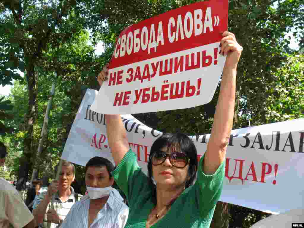 Гульжан Ергалиева, главный редактор газеты "Свобода слова". - Гульжан Ергалиева подняла плакат с надписью "Свобода слова" - Не задушишь, не убьешь".  Алматы, 24 июня 2009 года.