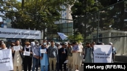 آرشیف، گردهمایی اعتراضی شماری از افغان هایی که منحیث ترجمان با نیروهای امریکایی در افغانستان کار کرده اند.