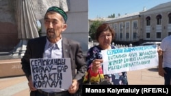 Акция в поддержку арестованного лидера незарегистрированного объединения «Атажұрт еріктілері» Серикжана Билаша, известного деятельностью по защите прав казахов в Синьцзяне. 