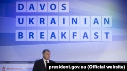 Петро Порошенко під час виступу на «Українському сніданку» в рамках 48-го щорічного засідання Всесвітнього економічного форуму в Давосі, 25 січня 2017 року