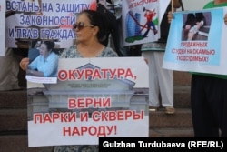 Жарандык коомдун акциясы. Бишкек. 8-август.