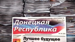 Про що пишуть сепаратистські видання?