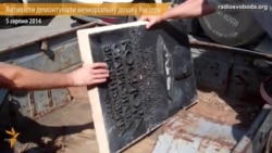У Дніпропетровську активісти самочинно демонтували меморіальну дошку Косіору