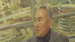 Назарбаев портреттері сұранысқа ие ме?  