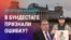 Азия: в Германии критикуют высылку таджикистанского активиста