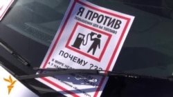 Митинг в Бишкеке против повышения цен на ГСМ