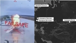 Украина ударила по российским военным аэродромам дронами