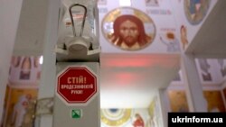 Антисептик у церкві Різдва Пресвятої Богородиці УГКЦ. Львів, 22 березня 2020 року