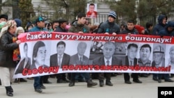 Текебаевди колдогон акция.