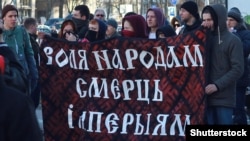 Білоруські опозиціонери на демонстрації в День Волі з антиросійським транспарантом: «Свободу народам, смерть імперіям». Мінськ, 25 березня 2016 року