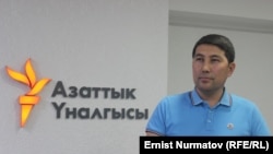 Айбек Турдалиев.