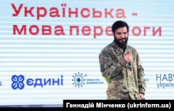 Під час Всеукраїнського форуму «Українська – мова перемоги». Київ, 9 листопада 2022 року