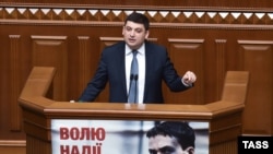 Прем’єр-міністр Володимир Гройсман