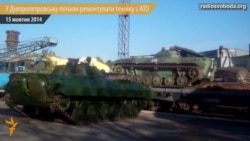 У Дніпропетровську на тепловозоремонтному заводі почали ремонтувати військову техніку з АТО