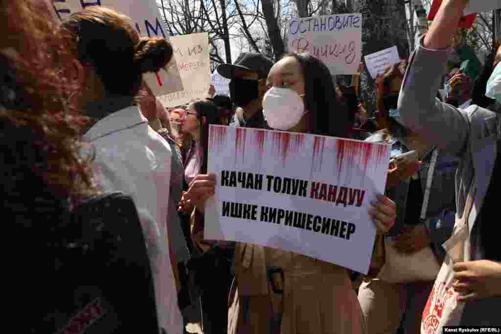 &quot;Когда полноценно возьметесь за работу?&quot;