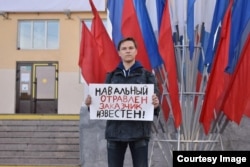 Никита Ильин во время одиночного пикета в поддержку Навального после его отравления. Архивное фото