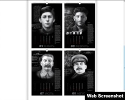 Сталин хөрмәтенә чыгарылган календарьдагы сурәтләр