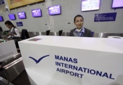 Международный аэропорт «Манас».