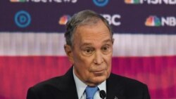 Майк Блумберг.