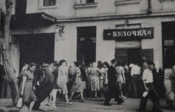 Одеса, середина 1950-х років, напис на крамниці «Булочна» українською мовою. Фотографія французького розвідника Жульєна Галеотті