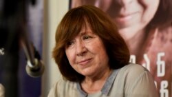 Світлана Алексієвич