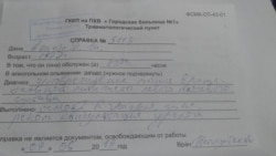 Медицинская справка Дулата Агадила.