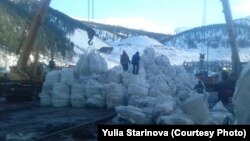 Горно-обогатительный комбинат "Лунсин".