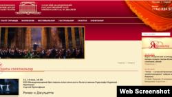 Татар опера һәм балет театры сайтының татар бүлегендә соңгы яңалык 2015 елның июнендә чыккан