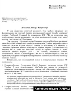 Клікніть, щоб прочитати повністю