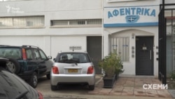 Але за адресою, яку шукали журналісти, виявився… готель