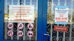 Окупований Луганськ під час коронавірусної пандемії