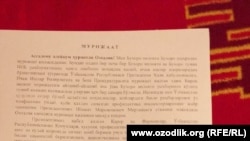 Қурбоновнинг Ўзбекистон президенти қабулхонасига ёзган мурожаати.