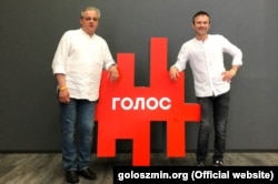 Сергій Рахманін і Святослав Вакарчук