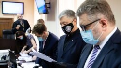 Петро Порошенко у суді