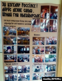 Тихвин чиркәвендә