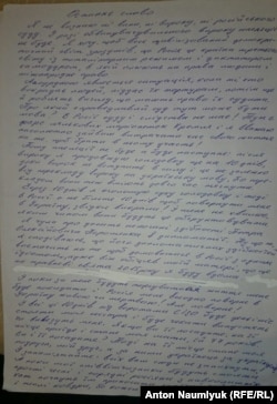 Савченконун катка жазылган акыркы сөзү